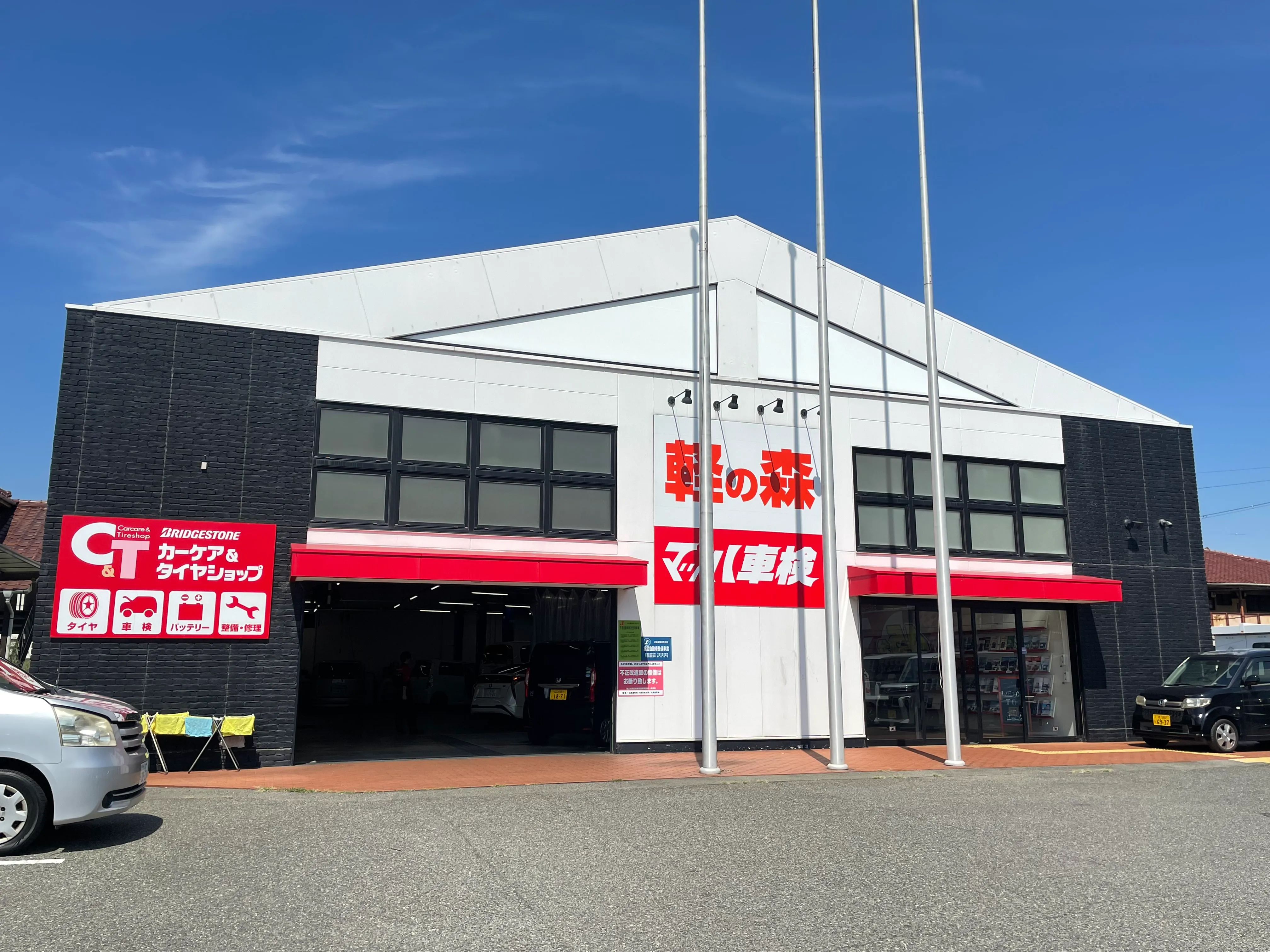なかもず店