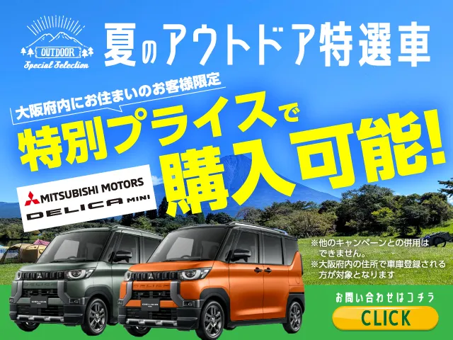 ワゴンRカスタムZ HYBRID ZX ｜大阪の軽自動車・未使用車 専門店