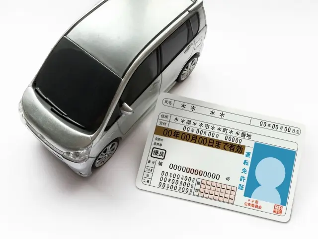 免許証と車