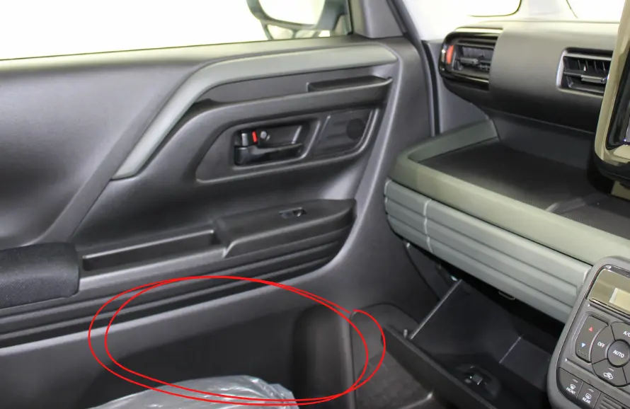 フロントドアポケット