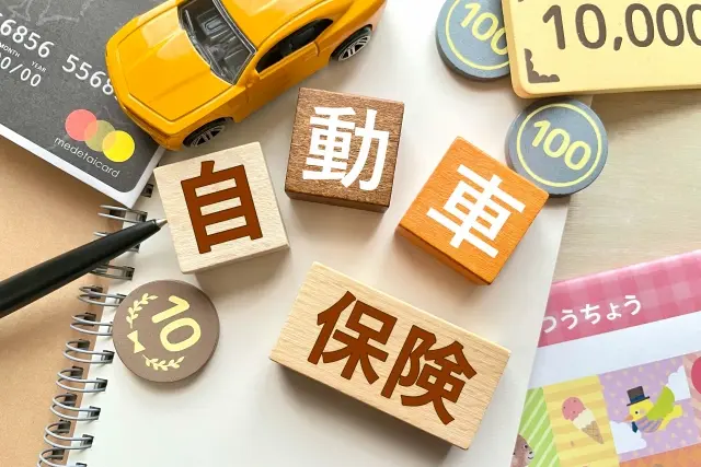 軽自動車の保険料の相場は？