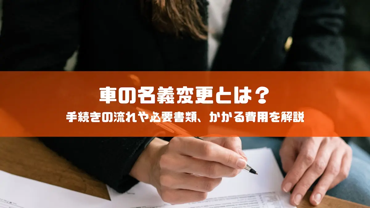 関連記事アイキャッチ画像