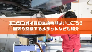 関連記事アイキャッチ
