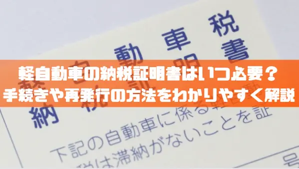 関連記事アイキャッチ画像