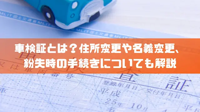 関連記事アイキャッチ画像