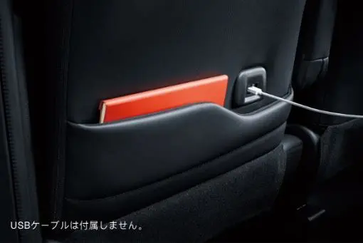 シートバックポケット