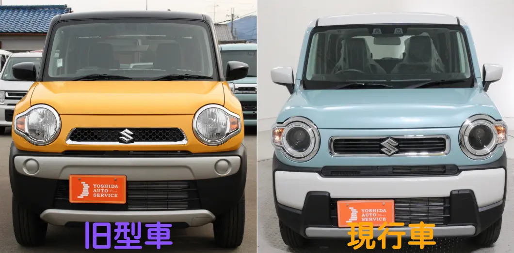 旧型車とサイズ比較