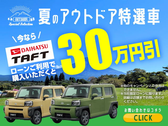 eKワゴン M ｜大阪の軽自動車・未使用車 専門店 軽の森