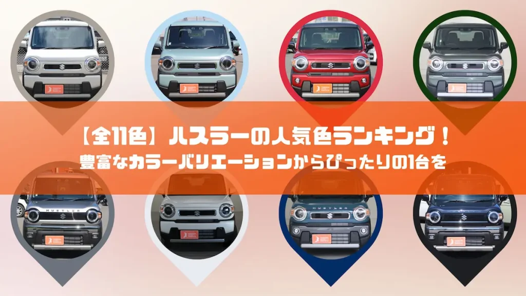 関連記事アイキャッチ