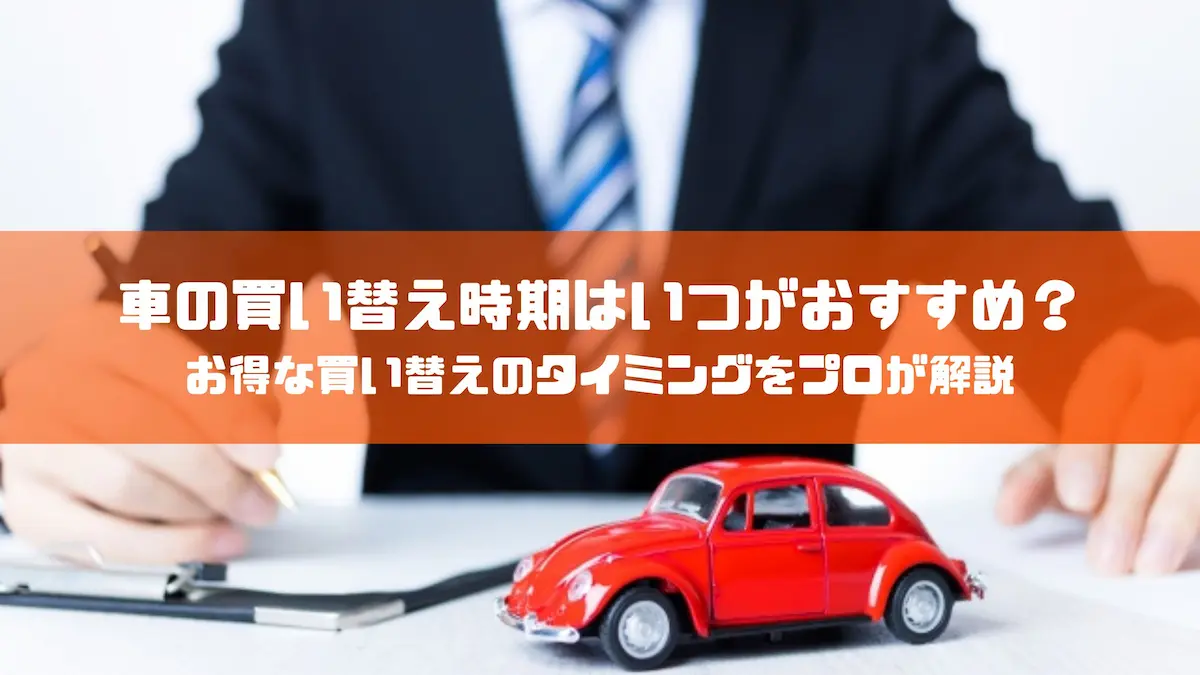 関連記事アイキャッチ