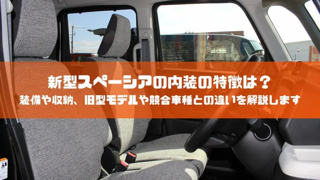 関連記事アイキャッチ画像