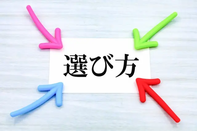 ミラココアのタイヤサイズ選び方