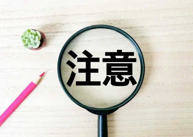 サイズ違いのタイヤを履くときの注意点