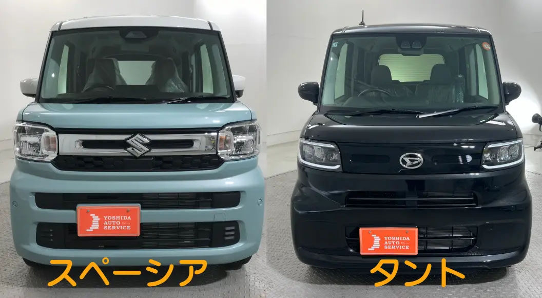 スズキ スペーシアとダイハツ タントを徹底比較