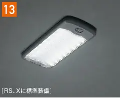大型LED荷室灯
