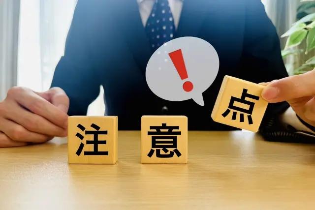 ハスラーの未使用車を購入する際の注意点