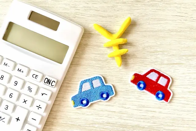 未使用車の価格目安