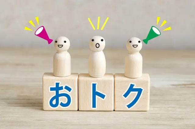 新車と未使用車はどっちが得?