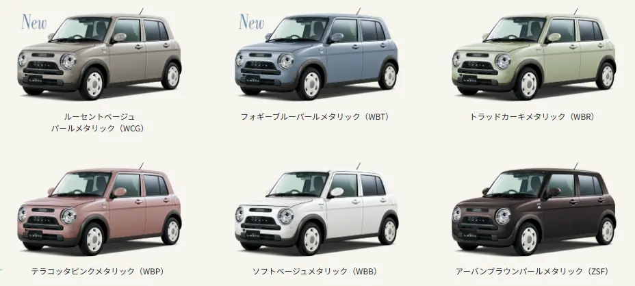 カラーバリエーション