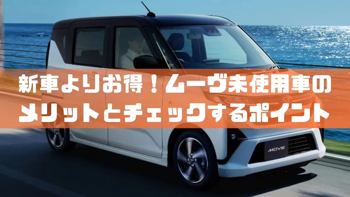 トピックス｜大阪の軽自動車・未使用車 専門店 軽の森