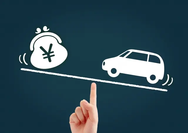 車　お金　イメージ