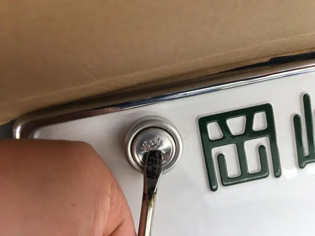 ナンバープレート