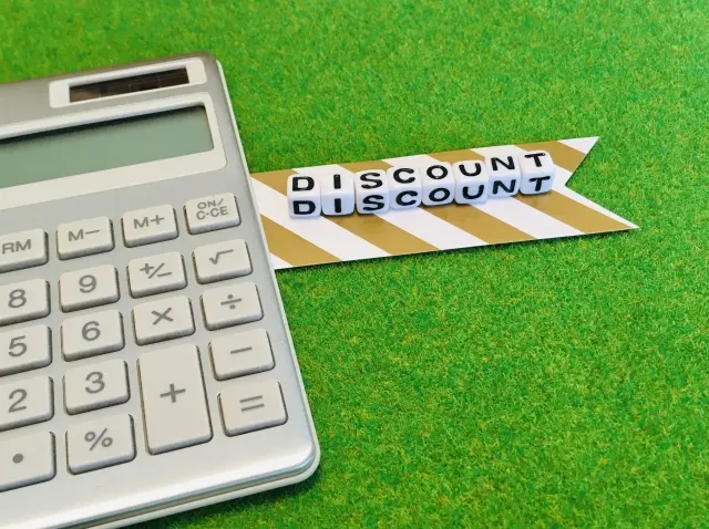 値引き