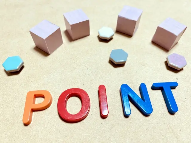 ポイント
