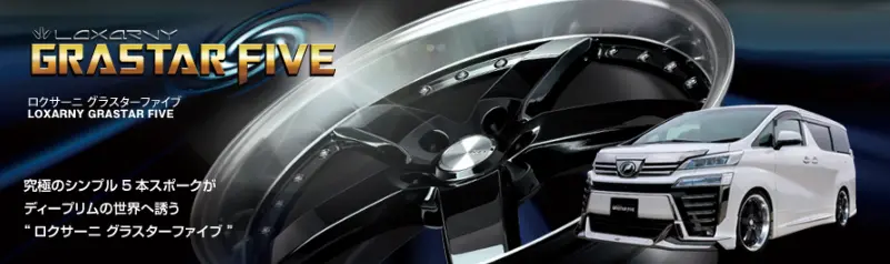 LOXARTY GRASTAR FIVE