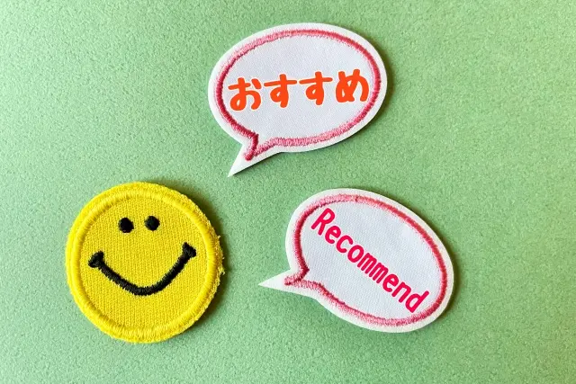 スペーシアとルークス、どちらがおすすめ