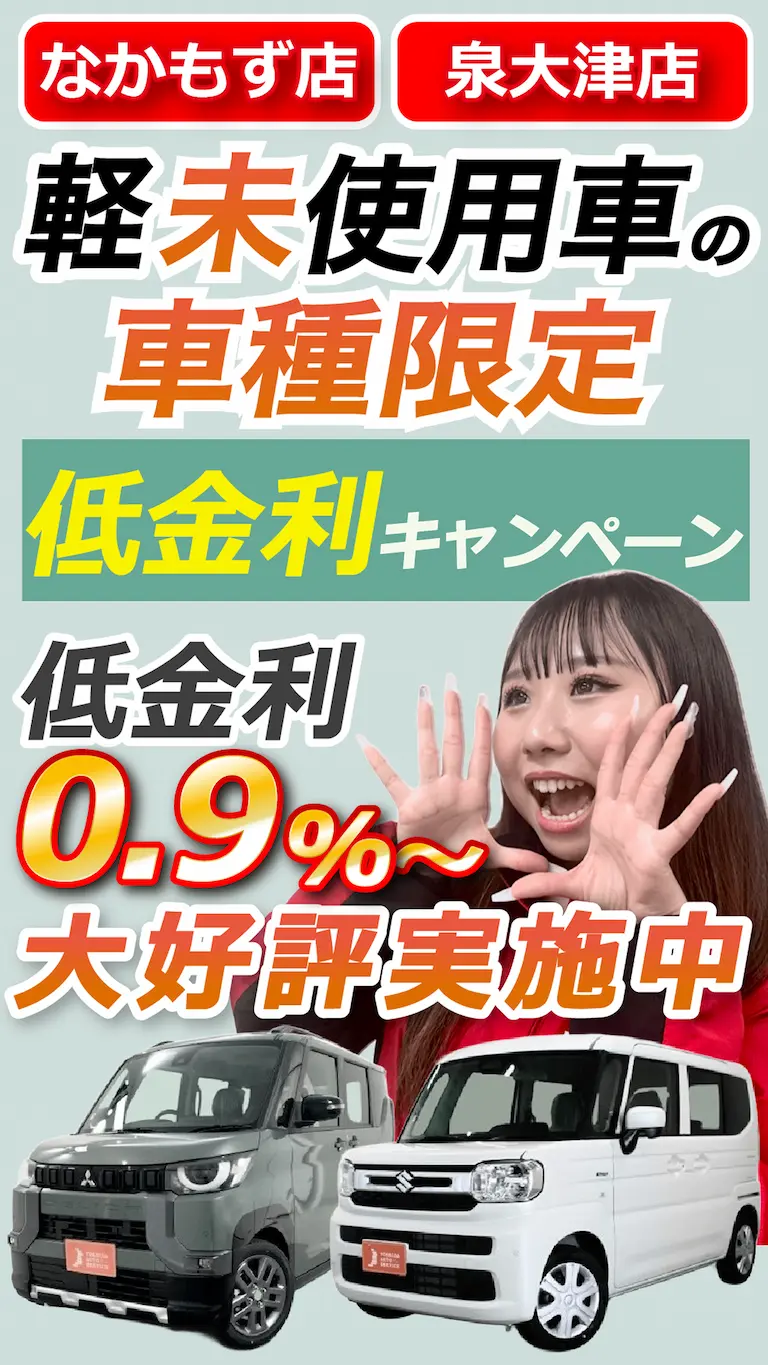 軽の森 ファーストビュー