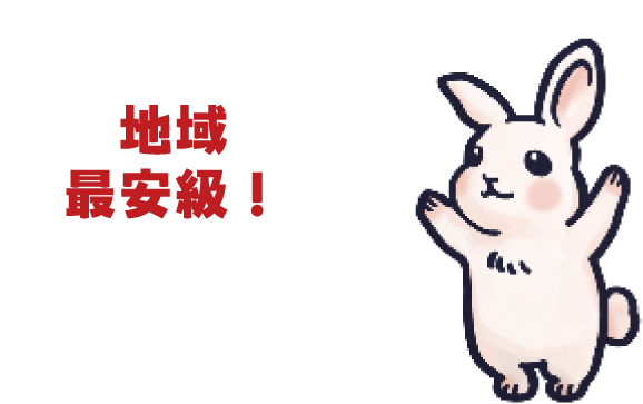 まずは店舗情報をチェック！